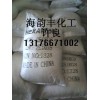 烏洛托品/促進(jìn)劑/山東烏洛托品/濟南大量現(xiàn)貨