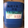 硬鉻添加劑/鉻添加劑/山東濟(jì)南硬鉻添加劑現(xiàn)貨供應(yīng)