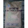 DL-蘋果酸（常茂食品級）/蘋果酸/山東濟南現(xiàn)貨供應(yīng)