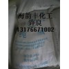 純堿/碳酸鈉/山東純堿/濟(jì)南碳酸鈉大量現(xiàn)貨