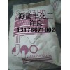 聚丙烯酰胺（陽離子）/絮凝劑/山東聚丙烯酰胺/濟南現(xiàn)貨