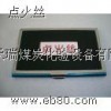標(biāo)準(zhǔn)點火絲/點火絲哪里好 鶴壁天瑞