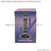 標(biāo)準(zhǔn)煤樣/測硫煤標(biāo)樣/ 煙煤標(biāo)樣/鶴壁天瑞