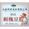 刺槐豆膠增稠劑優質供應