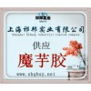魔芋膠膠凝劑優(yōu)質(zhì)供應(yīng)