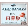 田菁膠增稠劑優(yōu)質(zhì)供應(yīng)