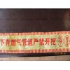 燃?xì)夤艿谰編?燃?xì)夤艿谰編S家 燃?xì)夤艿谰編Ъ庸?/></a>
<div><a href=