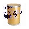 CAS號:64452-96-6煙酸鉻生產廠家