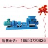 礦用防爆炮泥機(jī)，PNJ-A160炮泥機(jī)