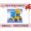 專業(yè)生產(chǎn)MA礦用軌輪潮噴機，防爆噴射機