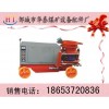 5立方濕噴機，5立方濕噴機生產(chǎn)商制造廠