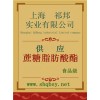 蔗糖脂肪酸酯價格，蔗糖脂肪酸酯廠家，蔗糖脂肪酸酯作用