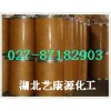 2-甲磺?；?4,6-二甲基嘧啶！廠家