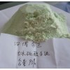 廠價(jià)直銷 絮凝劑 七水 禁發(fā) 硫酸亞鐵
