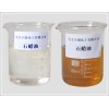 供應石蠟油 工業(yè)級石蠟油 橡膠油 橡膠油廠家直銷