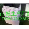PC塑料片沖壓、打孔、折彎等加工