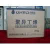 供應聚丁烯PB 8510M管道料