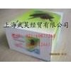 免費(fèi)代測 小鼠δ樣蛋白1同源物(δLK1)檢測試劑盒