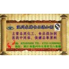 氫氧化鈉供應(yīng)商電話 氫氧化鈉最新報價 氫氧化鈉用量含量