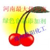 晨陽(yáng)無(wú)水奶油、面粉改良劑無(wú)水奶油