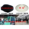 黑色丁青再生膠膠粉的市場(chǎng)價(jià)格