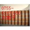 廠家低價供應3,4,5-三甲基肉桂酸甲酯