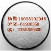 β-環(huán)糊精醫(yī)藥, 食品, 飼料等行業(yè),