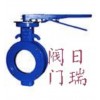 日瑞蝶閥 手動(dòng)軟密封蝶閥