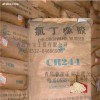 天津供應(yīng)長壽氯丁橡