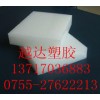 進口UPE板/批發(fā)UPE板/供貨商UPE板價格