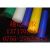 進口UPE棒-白色UPE棒-920萬UPE棒-耐磨UPE棒