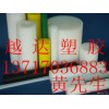 UPE棒/UPE棒/UPE棒/UPE棒/UPE棒供應(yīng)商信息