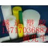進口UPE棒_進口UPE棒廠家直銷_進口UPE棒供應(yīng)商