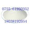 布洛芬廠家現(xiàn)貨供應CAS: 15687-27-1