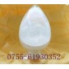 倍他米松廠家現(xiàn)貨供應CAS號:378-44-9