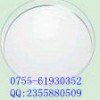 L-精氨酸鹽.酸廠家現(xiàn)貨供應CAS：1119-34-2