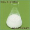 醛內酯廠家現(xiàn)貨供應CAS:32499-92-6