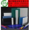 供應(yīng)擠出級POM板材增強型POM板材高耐溫POM板材