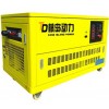 上海25KW全自動(dòng)靜音汽油發(fā)電機(jī)TD25GFJ