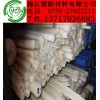 MC尼龍棒,MC尼龍棒圖片,MC尼龍棒價(jià)格