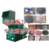 銷量領(lǐng)先韶山市廢舊金屬粉碎機(jī)1.8萬(wàn) 韶山市王老吉粉碎機(jī) 鋁