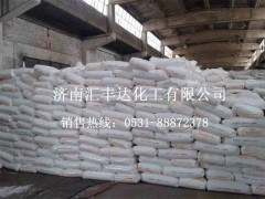 氫氧化鎂 CAS：1309-42-8