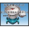 消防高位水箱用流量計 橢圓齒輪流量計