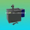 液化石油氣銅片腐蝕測(cè)定器SH/T0232