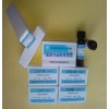 β-煙酰胺單核苷酸；NMN； CAS: 1094-61-7