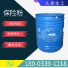 保險(xiǎn)粉現(xiàn)貨供應(yīng) 河北保險(xiǎn)粉