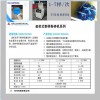 密封制樣機(jī)/密封制樣粉碎機(jī)