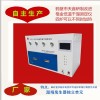 智能格金低溫干餾測(cè)定儀