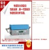快速連續(xù)灰分測(cè)定儀