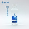 中海南聯D系列溶劑油，D40環(huán)保溶劑油